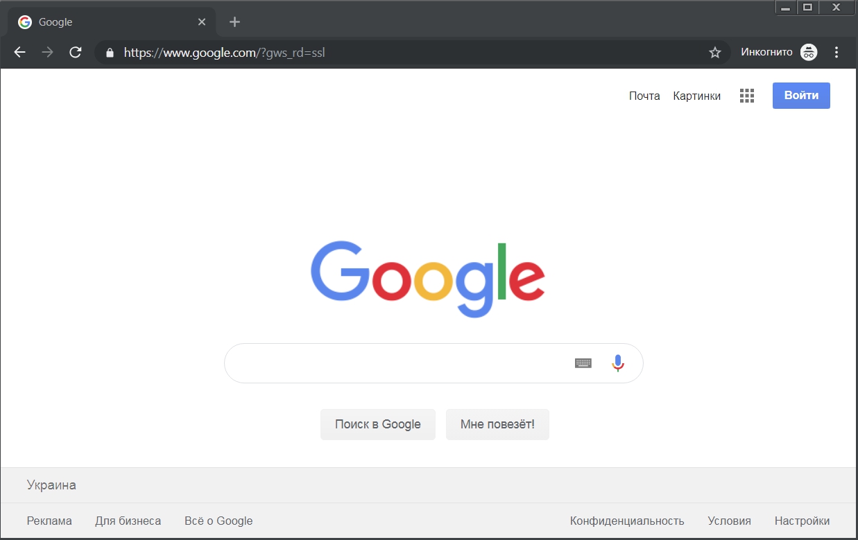 Google com 2. Стартовая страница гугл. Изображение стартовой страницы гугл. Google начальная страница. Google Chrome начальная страница.